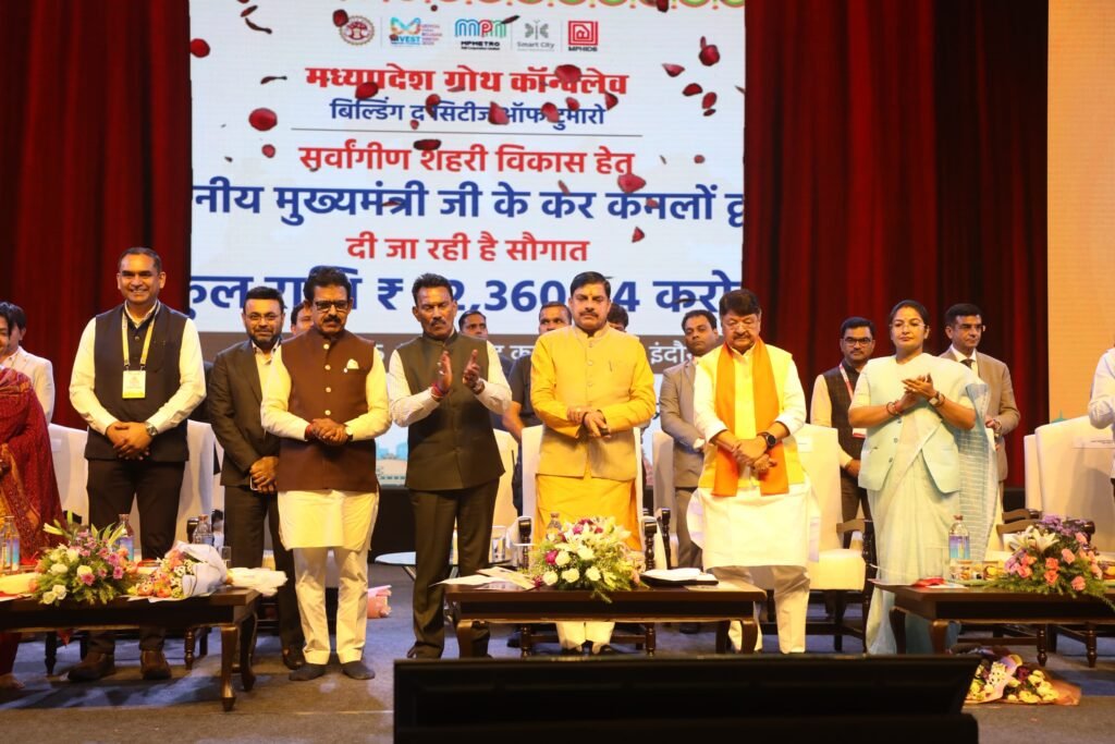 एमपी ग्रोथ कॉन्क्लेव में 12 हजार 473 करोड़ का निवेश,14 हजार लोगों  को मिलेगा रोजगार 