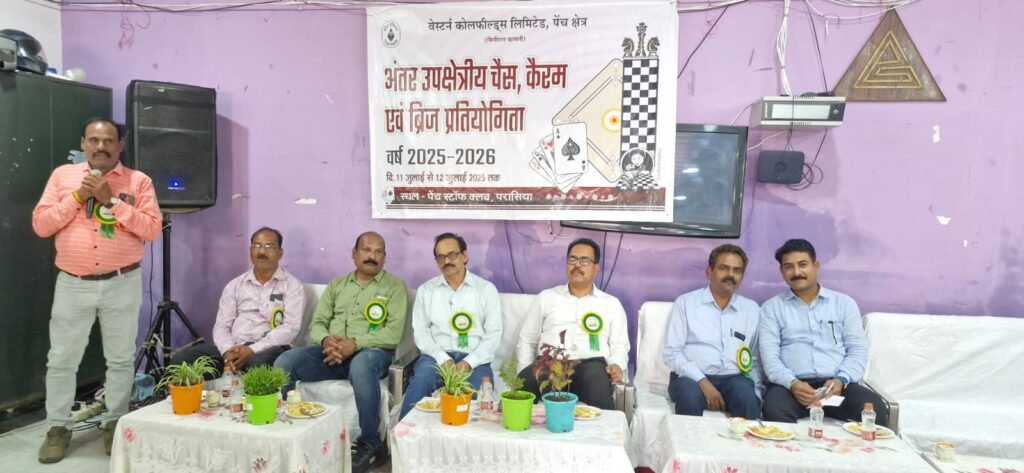 न्यूटन सब एरिया ने जीती अंतर क्षेत्रीय शतरंज प्रतियोगिता