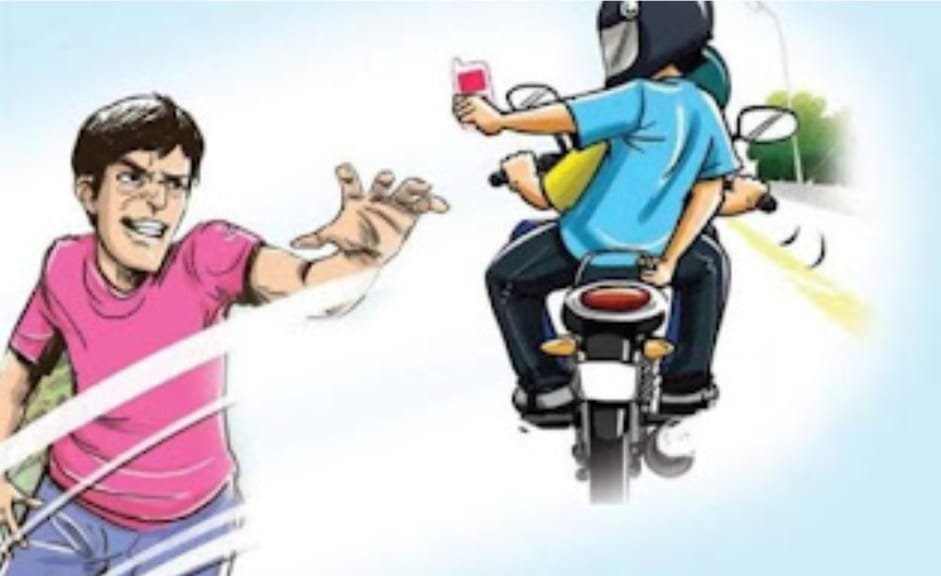 झपट्टा मारकर मोबाइल लूटा