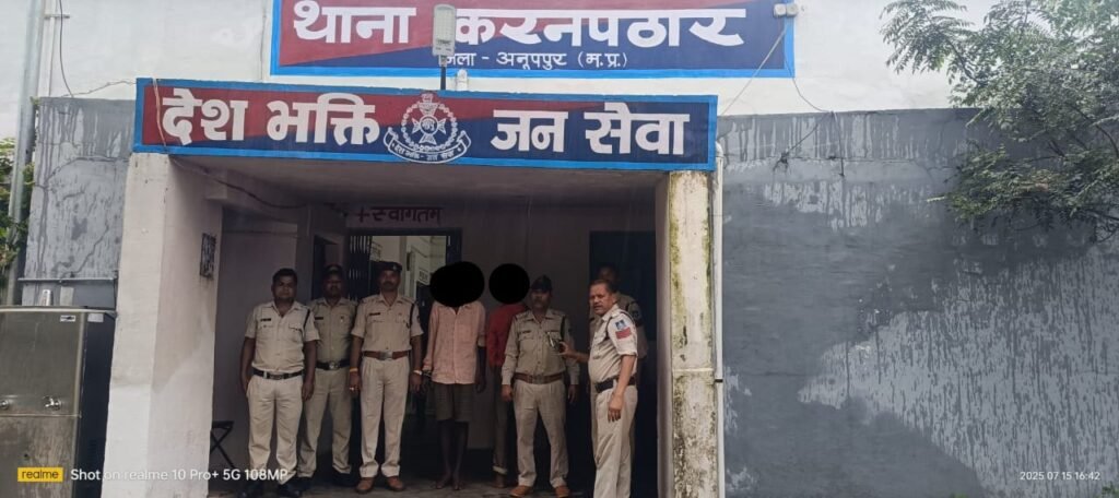 जमीन विवाद में डंडा और टंगिया से हत्या, बाप-बेटे ने मिलकर ली जान