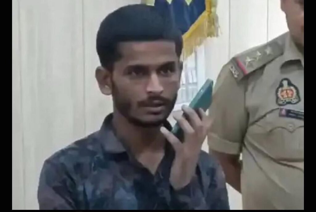 महाठग को उ. प्र. पुलिस ने किया गिरफ़्तार 