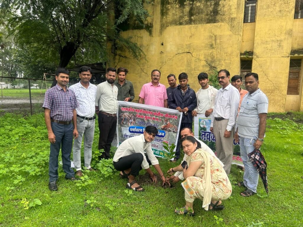 शासकीय महाविद्यालय चांचौड़ा बीनागंज में इको क्लब प्रभारी डॉ. रेखा सिंह के द्वारा पौधारोपण