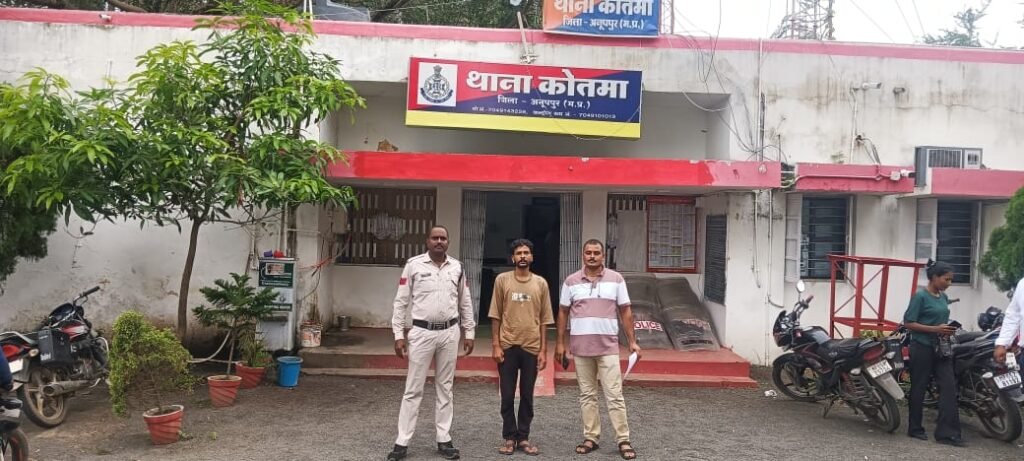 साइबर ठगी करने वाले गिरोह का शातिर आरोपी विदिशा से गिरफ्तार