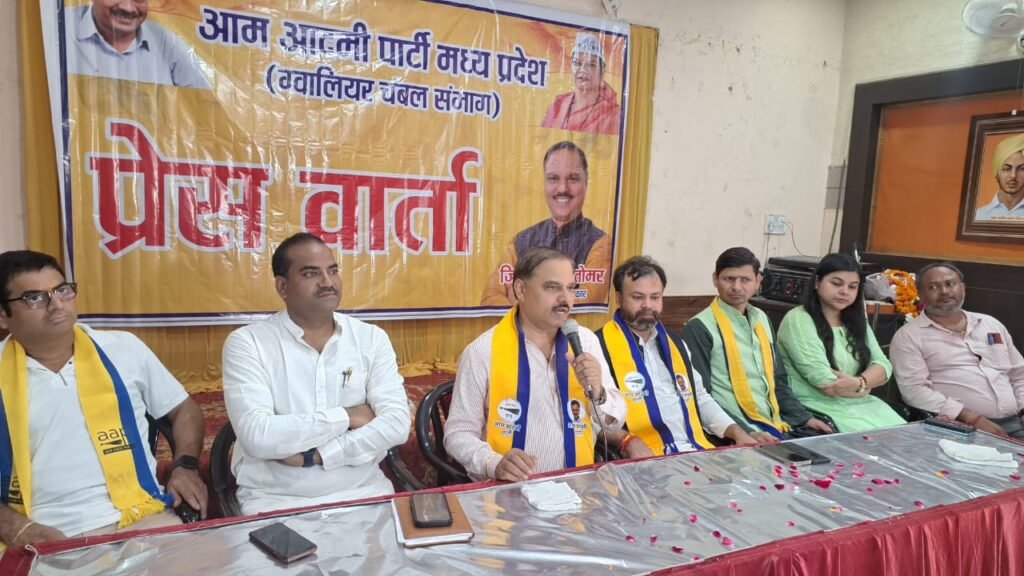 आम आदमी पार्टी प्रदेश की सभी सीटों पर लड़ेगी चुनाव: जितेंद्र सिंह