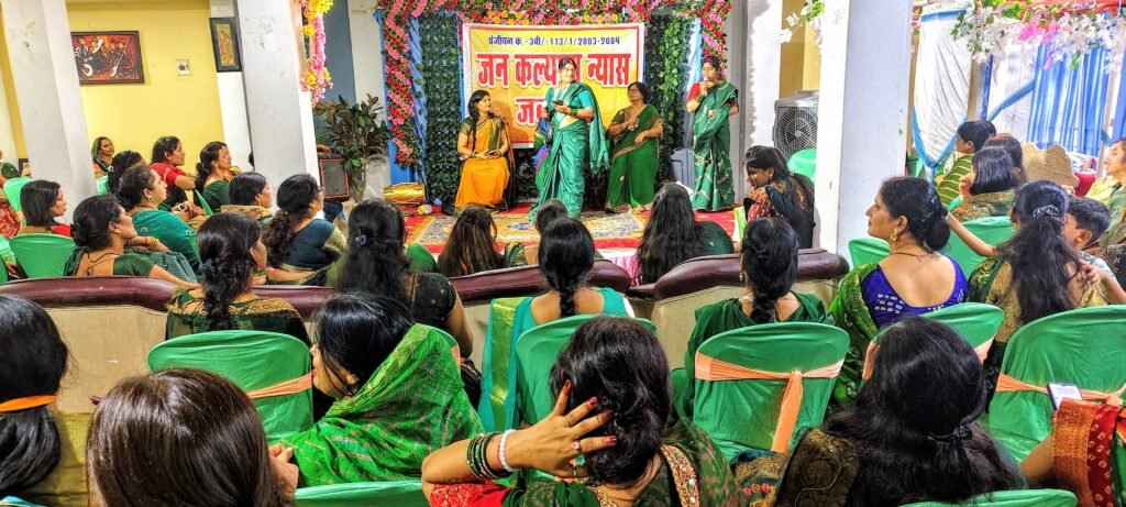 जन कल्याण न्यास के तत्वाधान में आयोजित हुआ हरियाली तीज महोत्सव