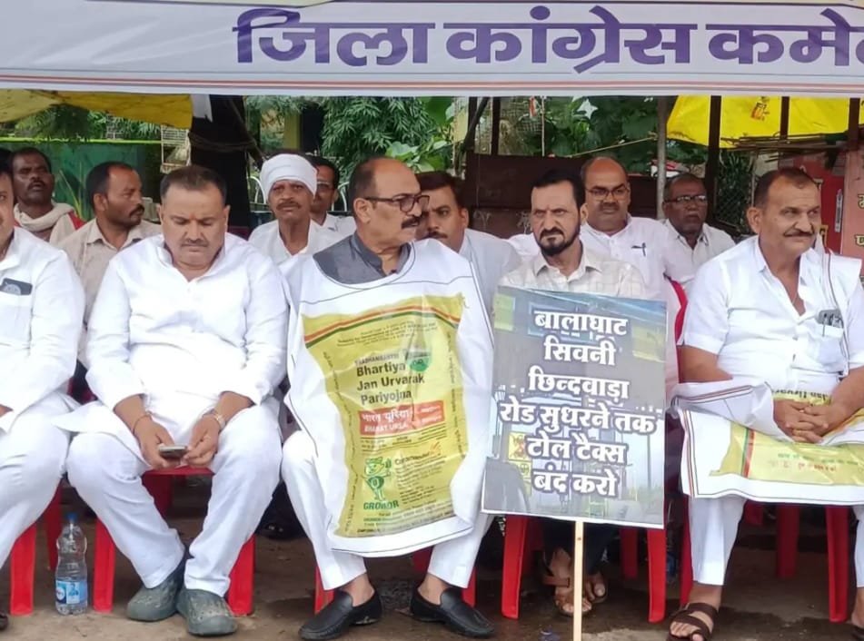 कांग्रेस का प्रदर्शन: किसानों, सड़कों और बिजली बिलों को लेकर उठाई आवाज