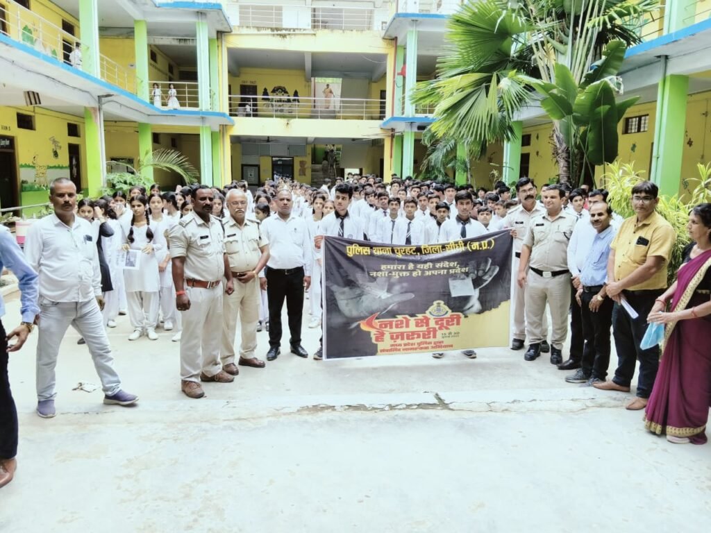 नशे से दूरी है जरूरी: सीधी पुलिस का जन-जागरूकता अभियान गांव-गांव पहुंचा