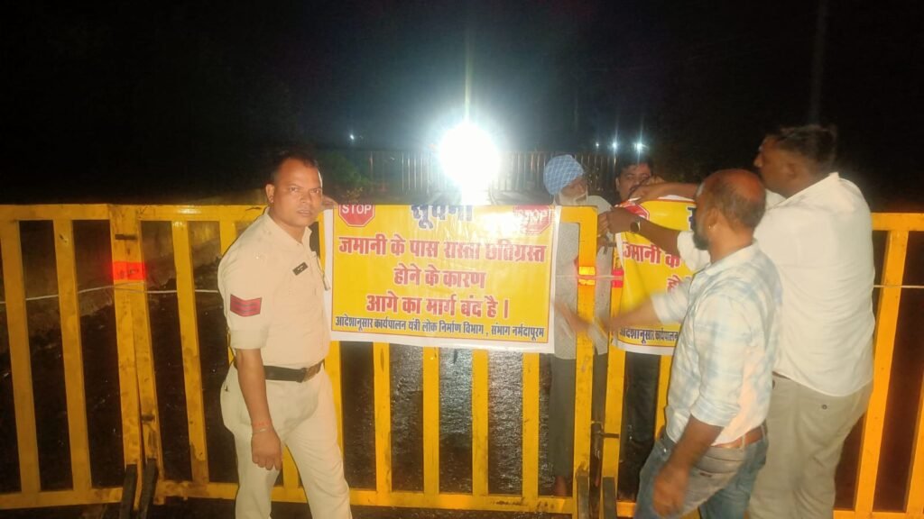 जमानी गांव: नदी का पुल क्षतिग्रस्त, दो दर्जन गांवों का संपर्क टूटा