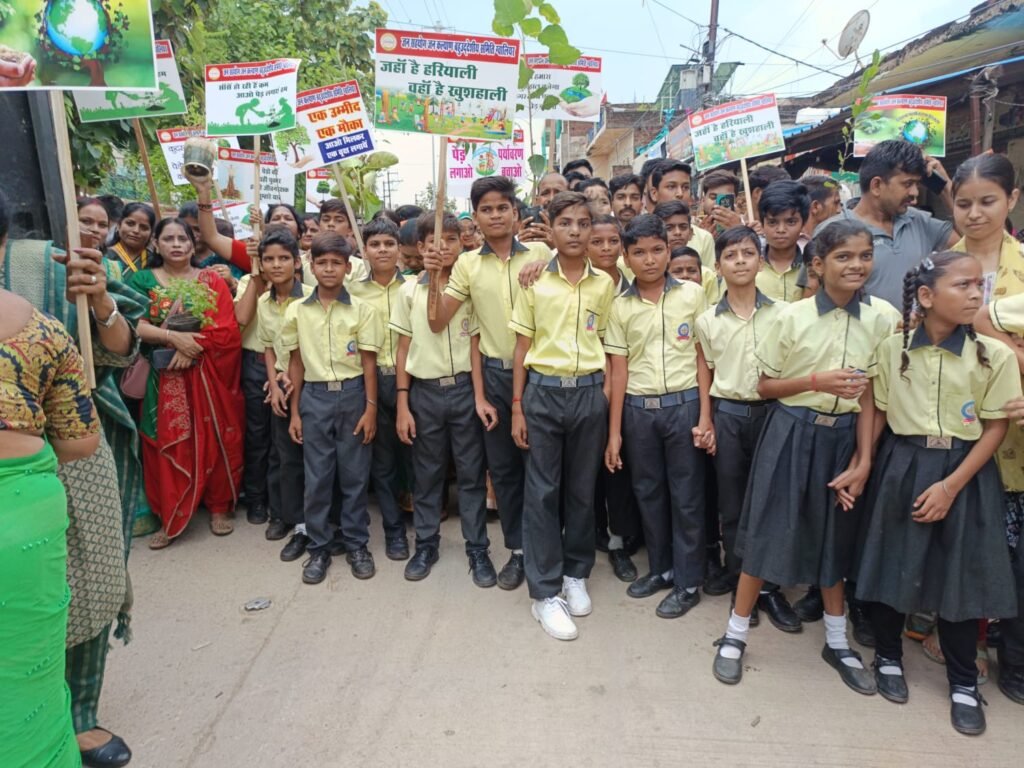 हरियाली अमावस्या पर वृक्षारोपण, तुलसी वितरण एवं रैली