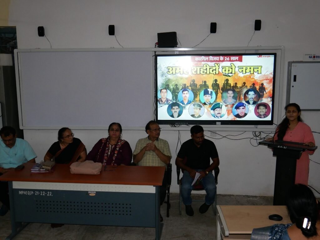 कॉलेज में कारगिल विजय दिवस पर वीर सपूतों को किया नमन