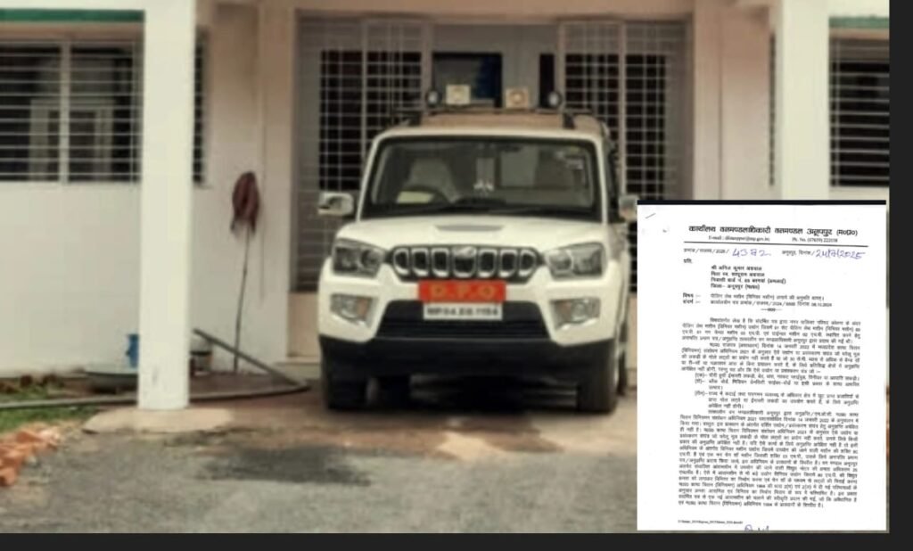 विनियर मशीन अनुज्ञप्ति प्रकरण: पूर्व डीएफओ की कार्यशैली पर उठे सवाल