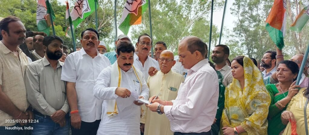 सड़क-बिजली की समस्या को लेकर कांग्रेस ने राज्यपाल के नाम सौंपा ज्ञापन