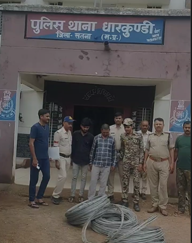 विद्युत तार चुराने वाले गिरोह के 2 सदस्य गिरफ्तार