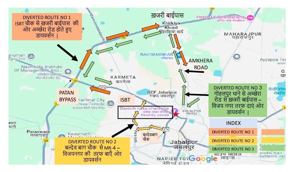 अब 8 जुलाई तक बंद रहेगा दमोह नाका से वाहनों का आवागमन