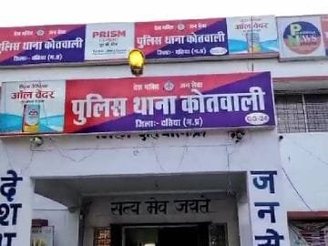 दतिया में फर्जी रजिस्ट्री से 8 लाख की ठगी, 5 आरोपी नामजद