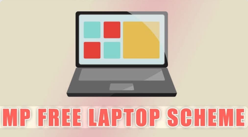 सीधी में 1645 विद्यार्थियों कों लैपटाप के लिए मिलेंगे पचीस हजार रूपये