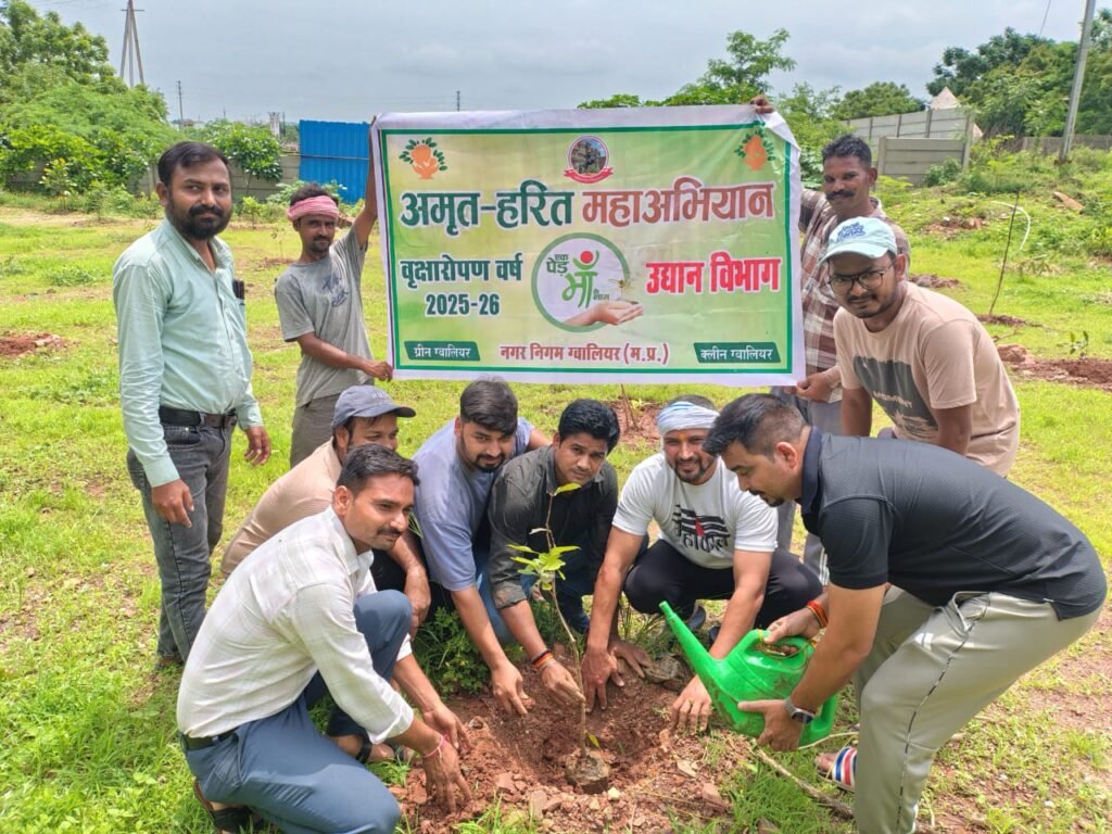 शहर को हरा भरा बनाने किया पौधारोपण