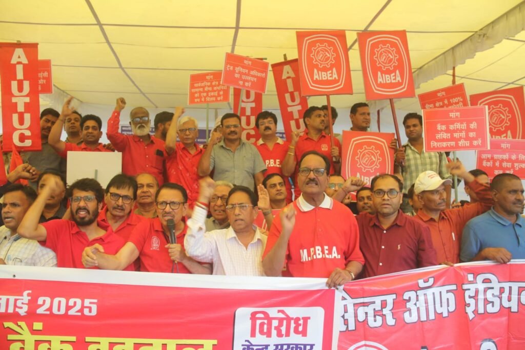 हड़ताल: केंद्र की नीतियों के खिलाफ सड़कों पर लाखों कर्मचारी,17 मांगों पर विरोध