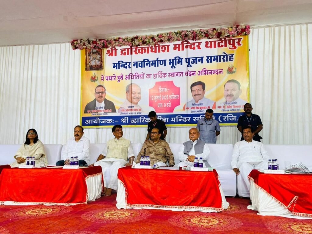 द्वारकाधीश मंदिर के नवनिर्माण भूमिपूजन में सम्मिलित हुए जस्टिस माहेश्वरी