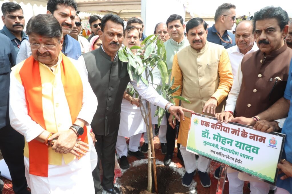 केसरबाग क्षेत्र में सभी 51हजार पौधे फलदार और औषधीय लगाये जाएंगे