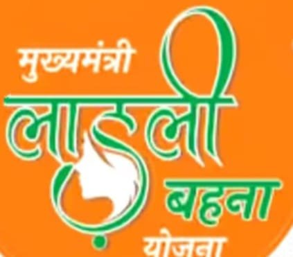 3 लाख से अधिक लाड़ली बहनों के खाते में आई राशि