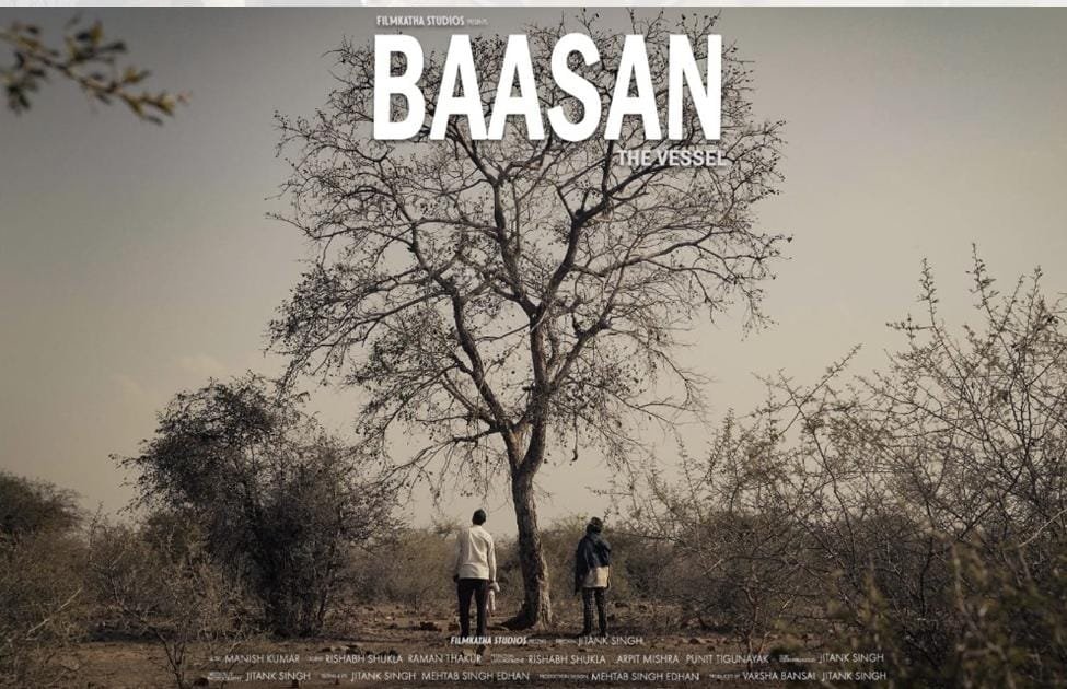 ‘बासन द वेसल’ फिल्म का प्रदर्शन व संवाद आज