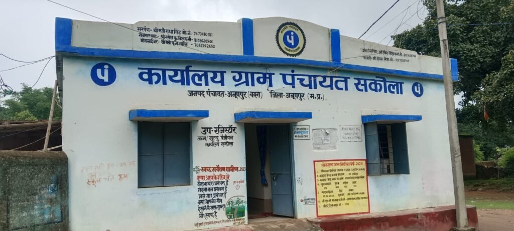 फर्जी हाजिरी, अधूरे काम और सरकारी धन की बर्बादी