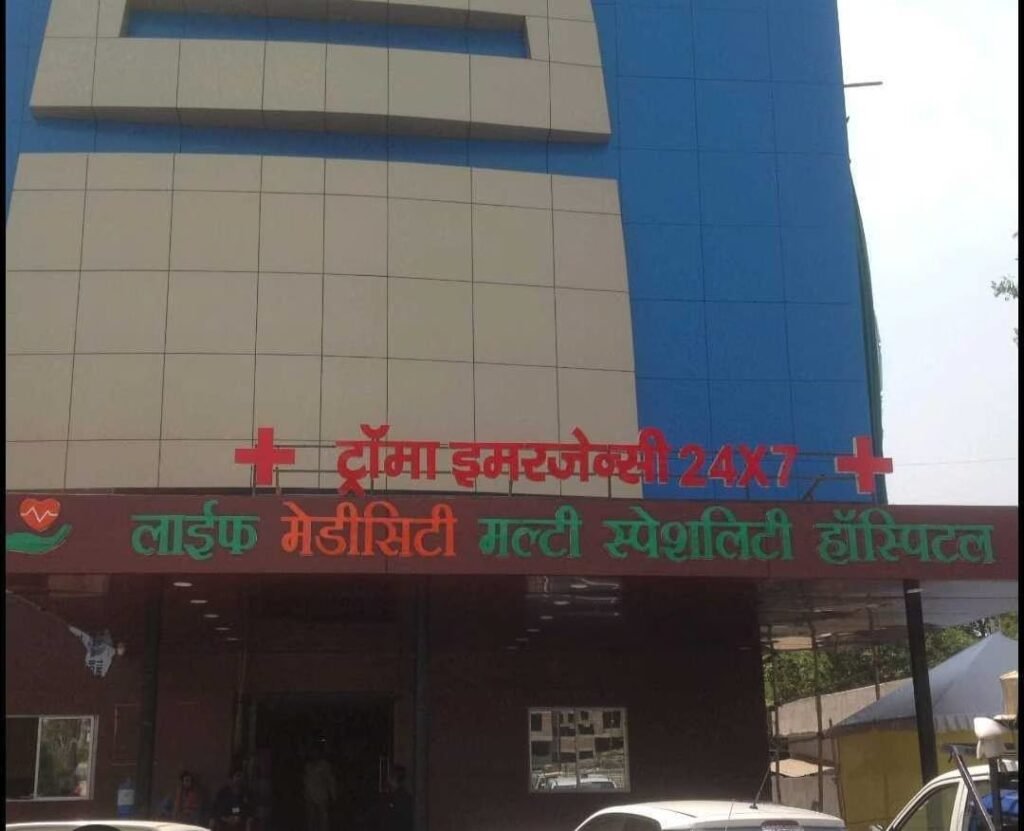 दो डॉक्टरों की लापरवाही से गई थी मरीज की जान