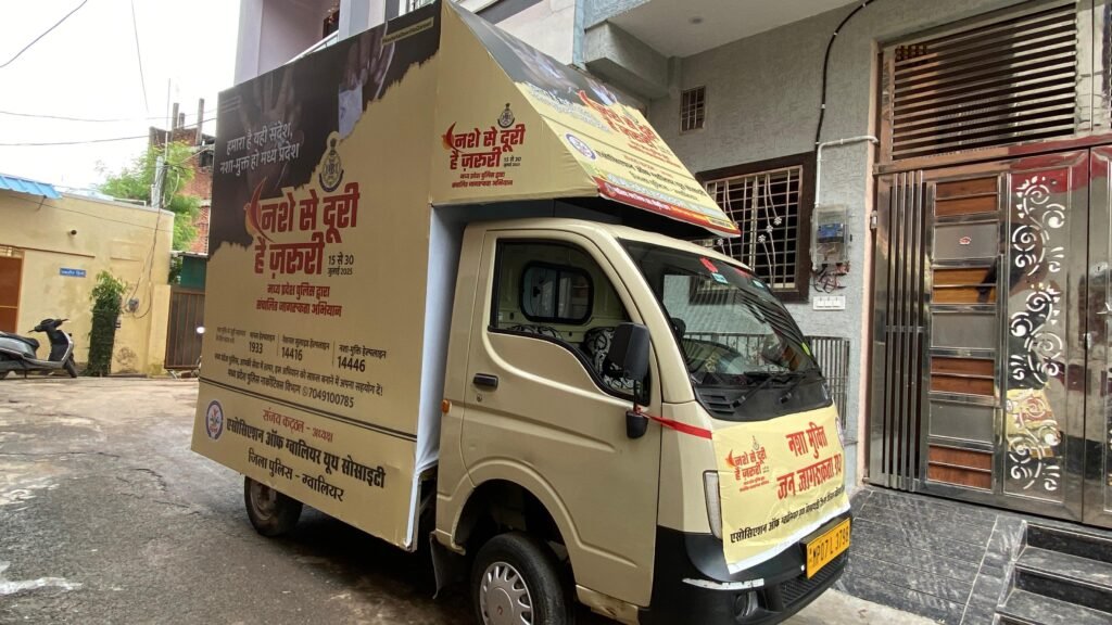 नशामुक्ति अभियान के तहत साइकिल रैली एवं नशा मुक्ति रथ का आयोजन हुआ