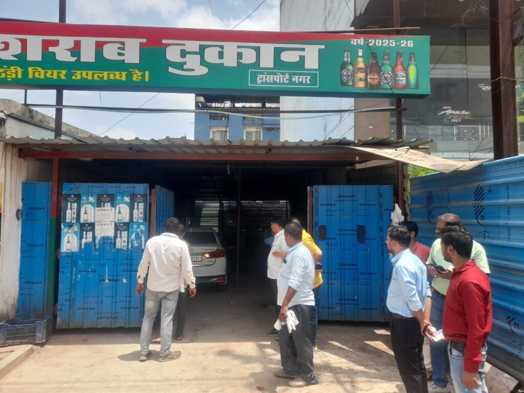 नगर निगम आयुक्त ने निरीक्षण कर अहाता किया सील