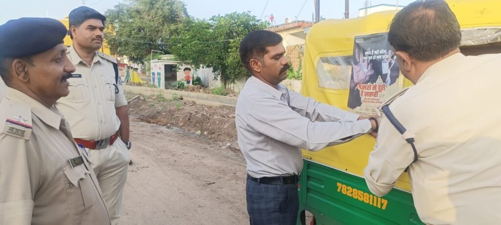 रायसेन में वाहन चालकों व यात्रियों को किया नशे के खिलाफ किया जागरूक