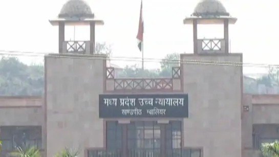 उच्च शिक्षा विभाग को कोर्ट से झटका, पीएम कॉलेज ऑफ एक्सीलेंस में प्रभारी प्राचार्य के पद पर जूनियर प्रोफेसर की नियुक्ति निरस्त