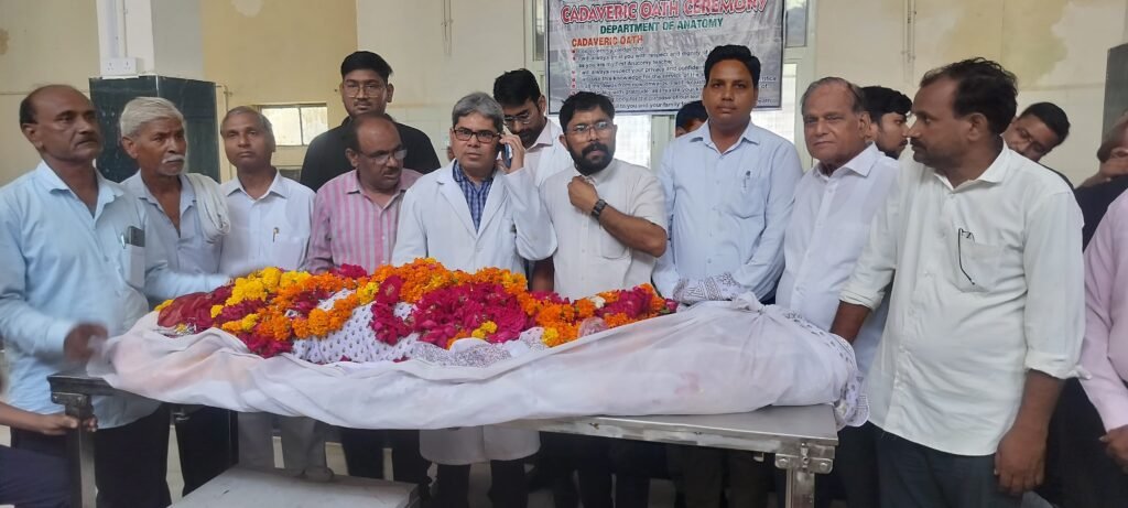 गार्ड ऑफ ऑनर के साथ देहदान: समाज के लिए प्रेरणा बना SC/ST दंपत्ति का योगदान