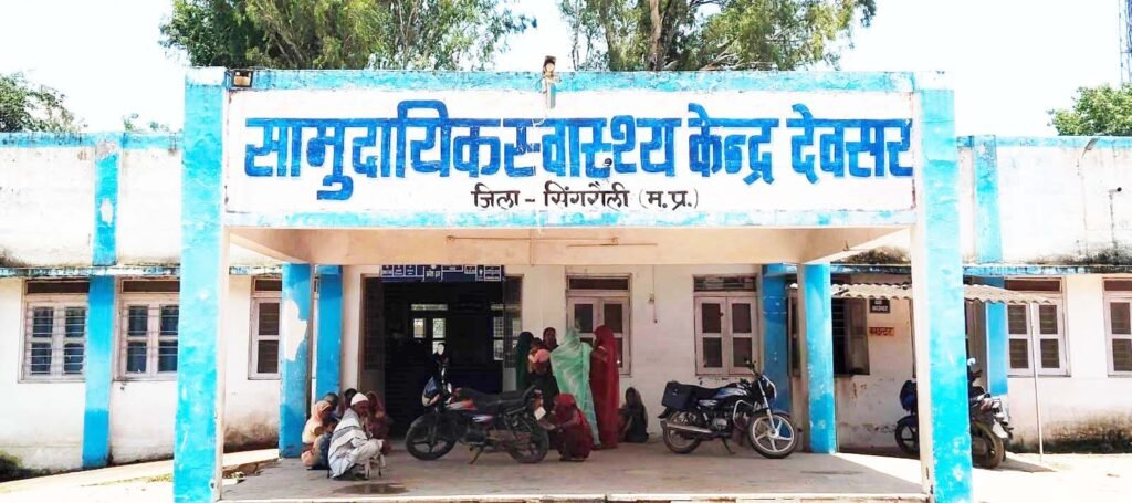 OPD में 300 से ज्यादा मरीज पर डॉक्टर एक