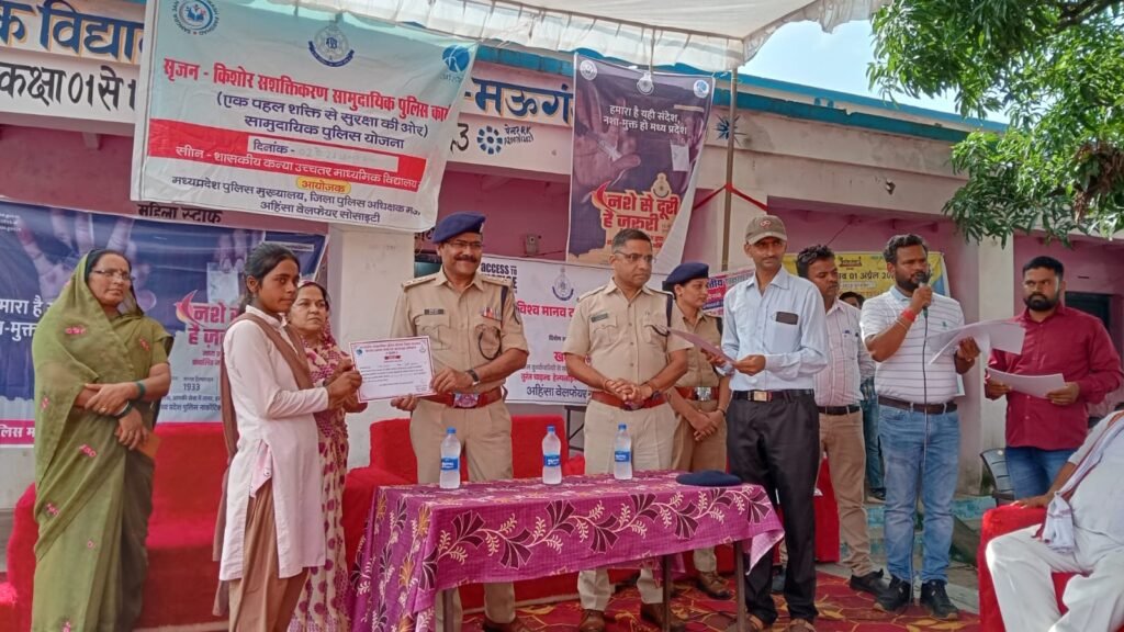 मऊगंज में सृजन कार्यशाला: SP ने कार्यशाला को बताया उपयोगी