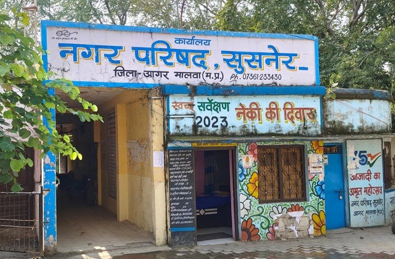 नगर परिषद कर्मचारियों के सामने भरण-पोषण का संकट,नहीं मिला वेतन