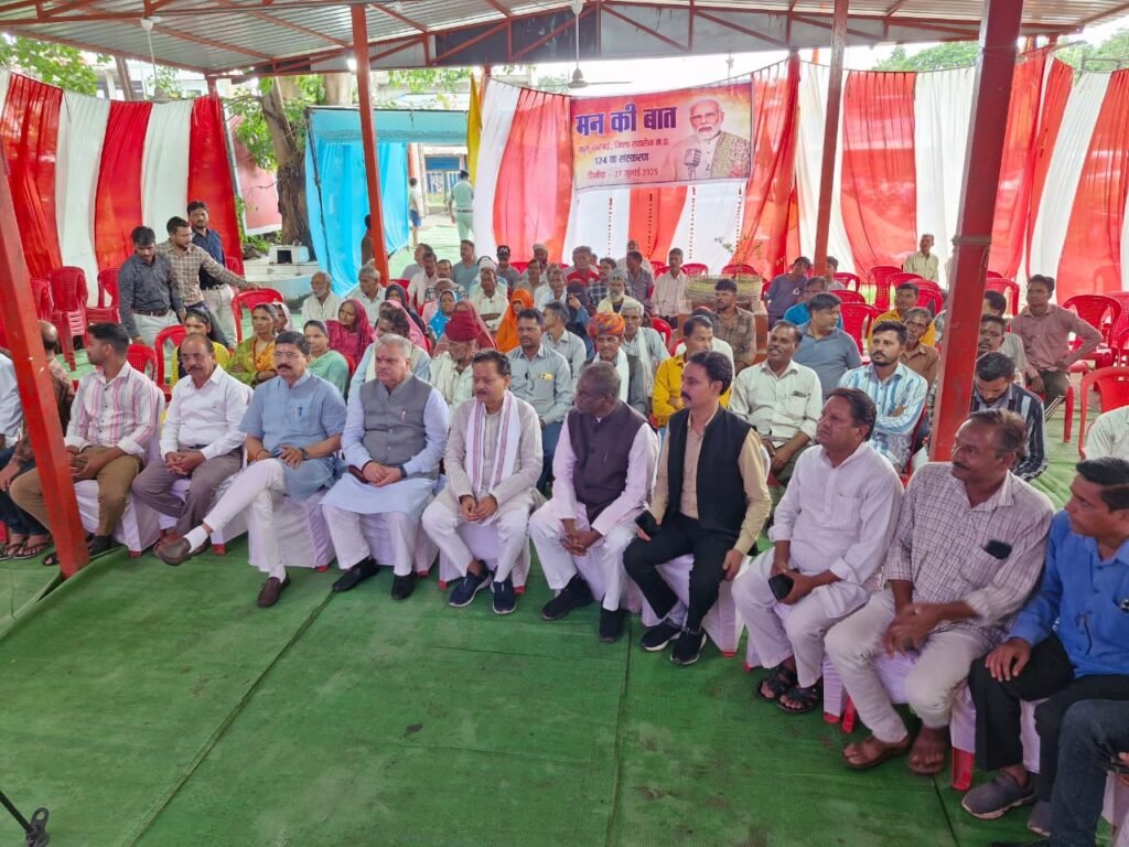 बीजेपी क्षेत्रीय संगठन मंत्री जामवाल ने सांची में सुनी मन की बात