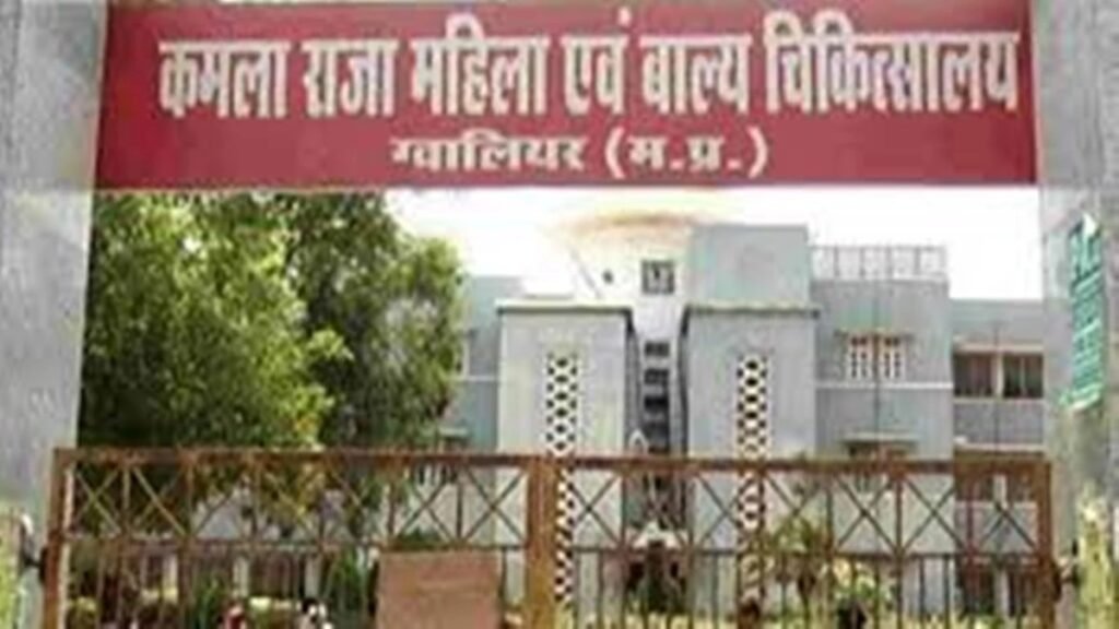 हरसी में मिली अति कम वजन की बच्ची का कमलाराजा अस्पताल में इलाज