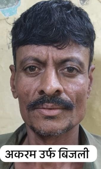 फर्जी जमानत का जाल: तीन साल से फरार आरोपी पकड़ाया