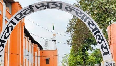 महिला के हत्यारों को आजीवन कारावास एवं अर्थ दंड