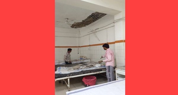 इमरजेंसी वार्ड में छत का प्लास्टर गिरा, मरीज बचे