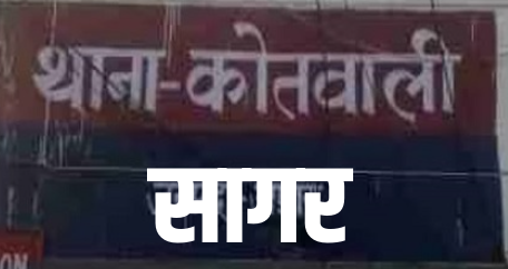 घर के बंटवारे पर कलह: भाभी से मारपीट, देवर और भतीजे पर FIR