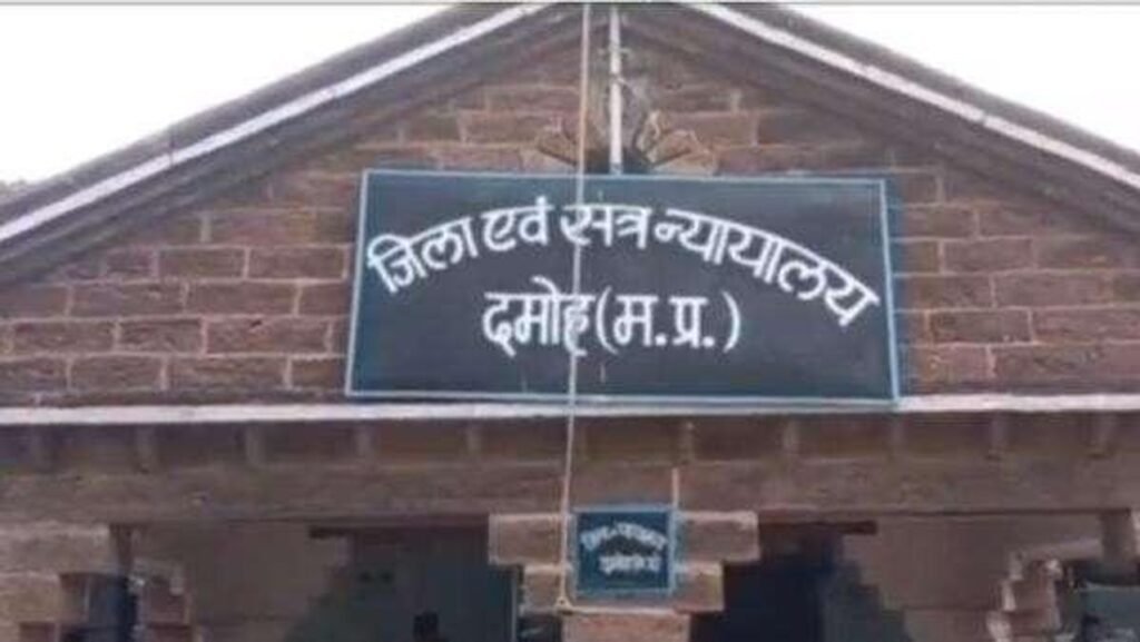 SBI के पूर्व शाखा प्रबंधक को रिश्वतखोरी में 4 साल की सजा