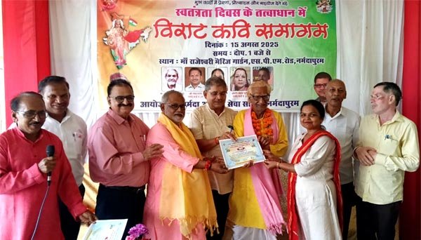 विराट काव्य महोत्सव में गूँजा कविता और हास्य का स्वर