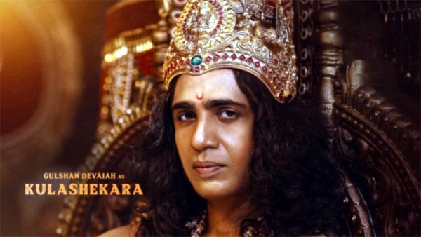 फिल्म ‘कंतारा चैप्टर 1’ से गुलशन देवैया का दमदार कुलशेखर लुक हुआ रिलीज