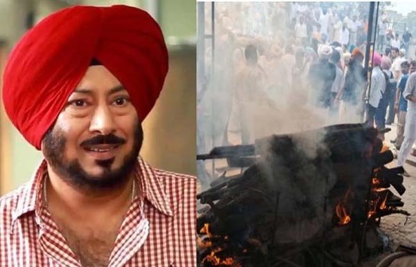 हास्य कलाकार जसविंदर भल्ला पंचतत्व में विलीन