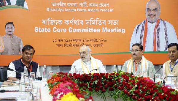 भाजपा ने अमित शाह के दौरे के ठीक पहले गठित की कोर कमेटी