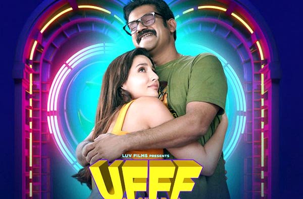 उफ्फ ये सियापा का गाना दिल परिंदा रिलीज