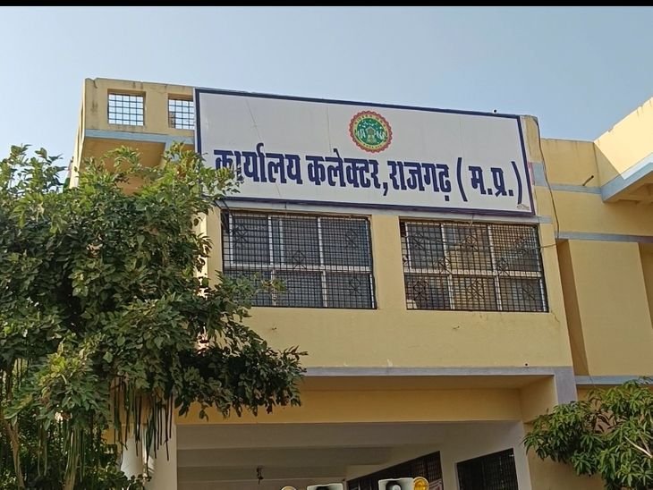 भानपुरा के प्राचार्य और लेखापाल के निलंबन आदेश जारी