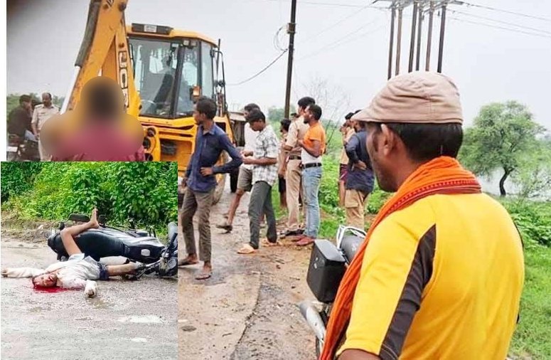 सड़क का गड्ढा बना जानलेवा, शिक्षक की दर्दनाक मौत